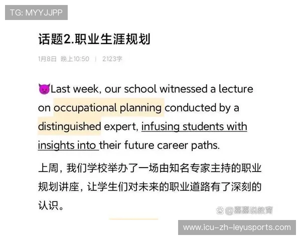 球员专访:谈及职业规划与家庭影响 球员专访:谈及职业规划与家庭影响